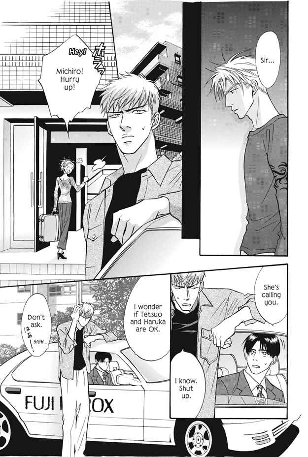 Page 11 Chapter 11 Deki no Ii Kiss, Warui Kiss