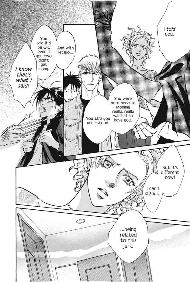 Page 22 Chapter 11 Deki no Ii Kiss, Warui Kiss