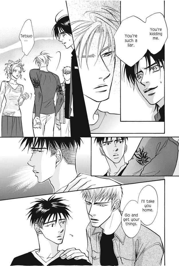 Page 25 Chapter 11 Deki no Ii Kiss, Warui Kiss