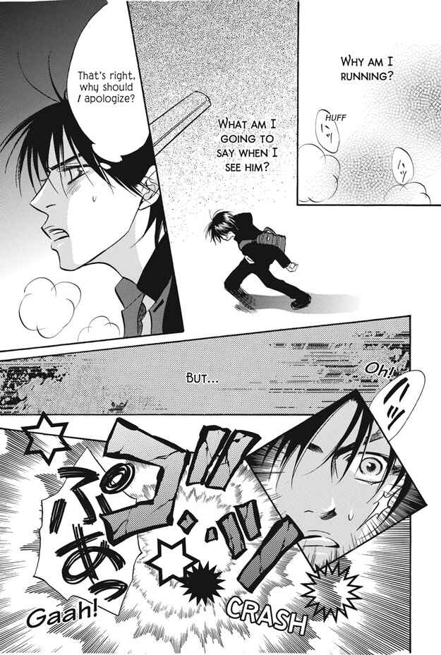 Page 35 Chapter 11 Deki no Ii Kiss, Warui Kiss
