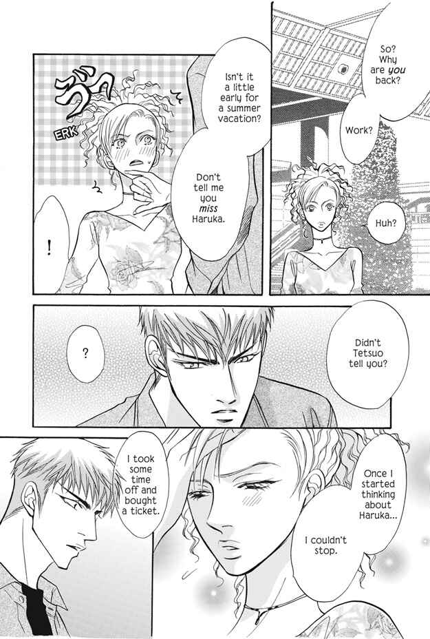 Page 4 Chapter 11 Deki no Ii Kiss, Warui Kiss