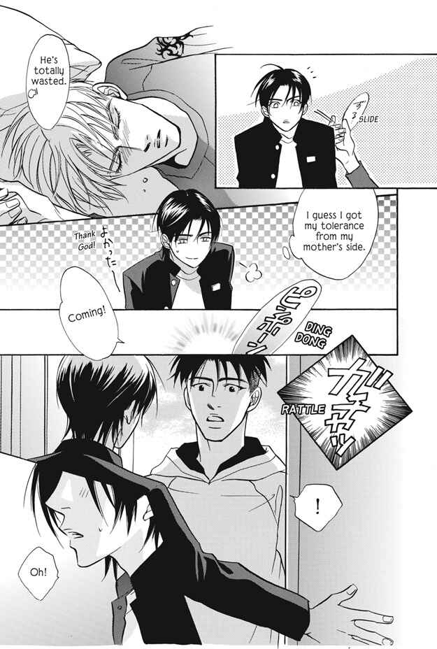 Page 43 Chapter 11 Deki no Ii Kiss, Warui Kiss