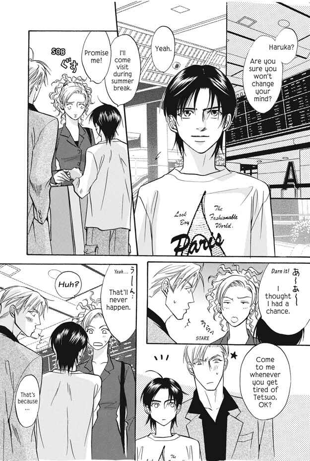 Page 47 Chapter 11 Deki no Ii Kiss, Warui Kiss