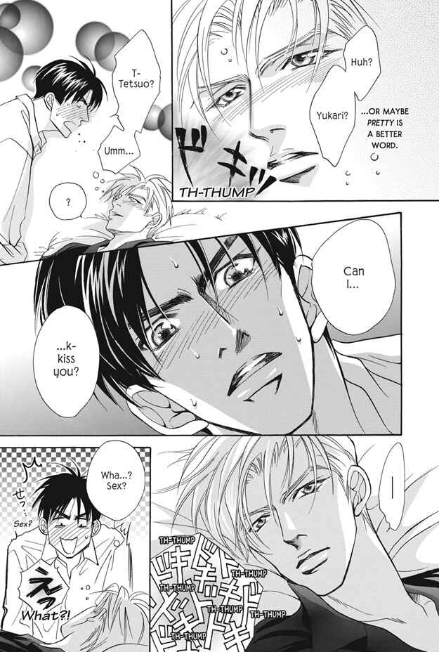 Page 12 Chapter 3.5 Deki no Ii Kiss, Warui Kiss