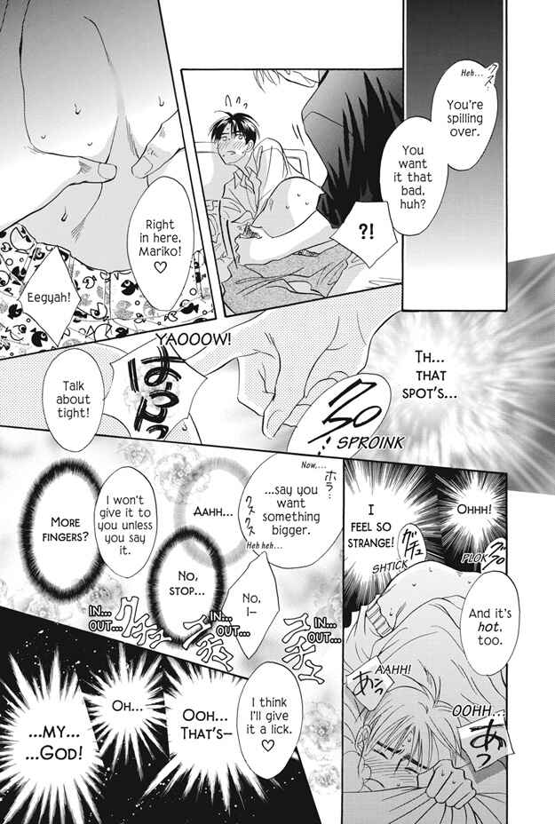 Page 16 Chapter 3.5 Deki no Ii Kiss, Warui Kiss
