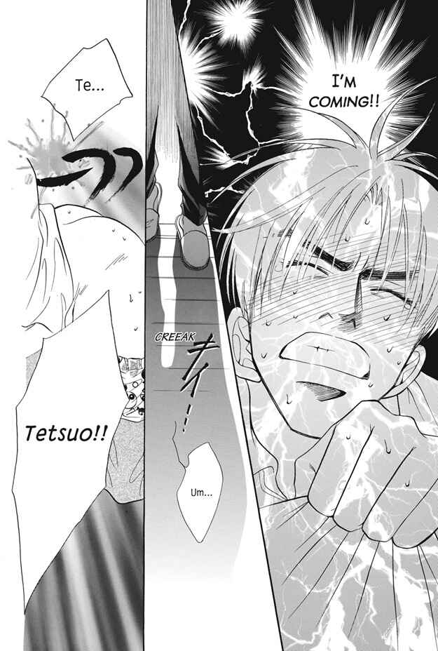 Page 17 Chapter 3.5 Deki no Ii Kiss, Warui Kiss