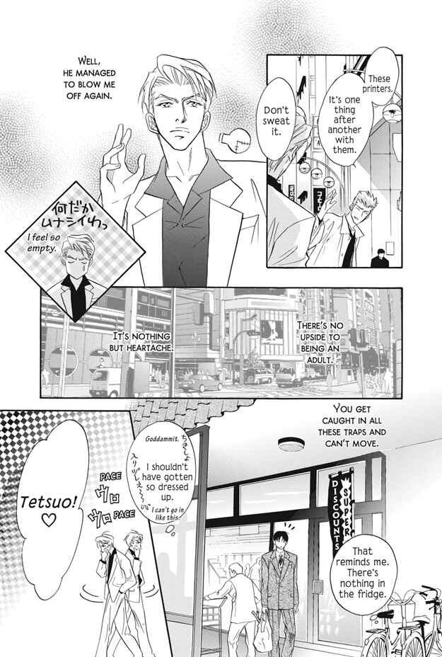 Page 2 Chapter 3.5 Deki no Ii Kiss, Warui Kiss