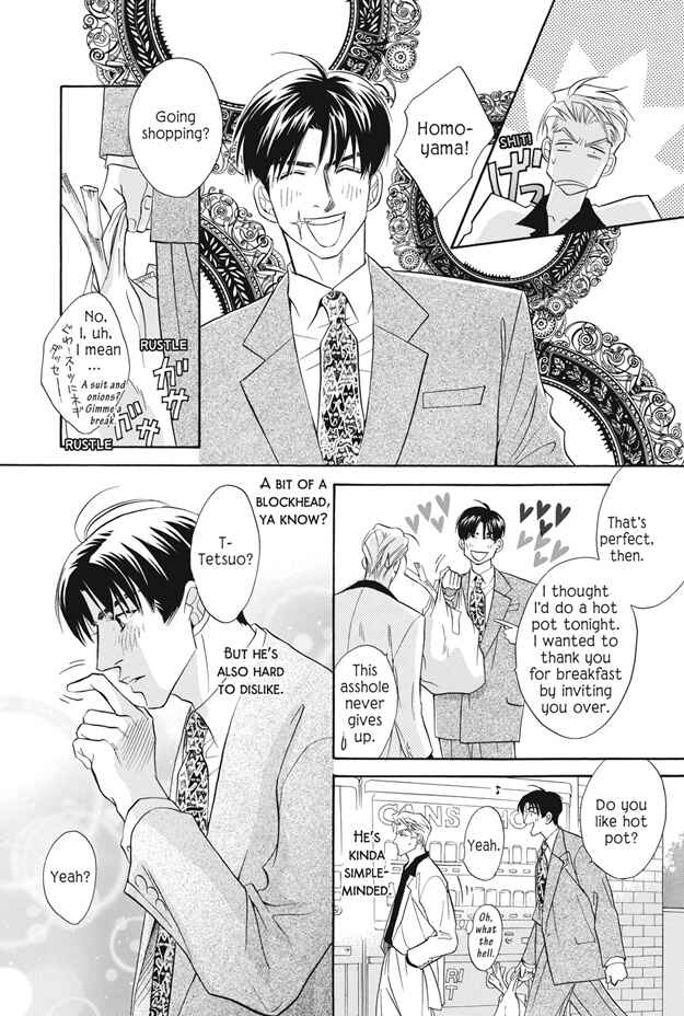 Page 3 Chapter 3.5 Deki no Ii Kiss, Warui Kiss