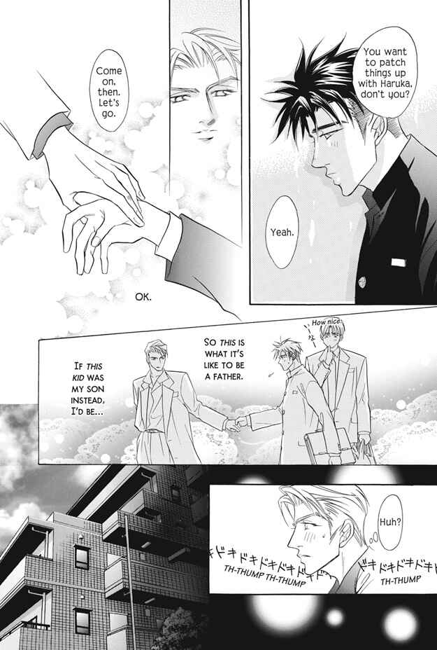 Page 7 Chapter 3.5 Deki no Ii Kiss, Warui Kiss