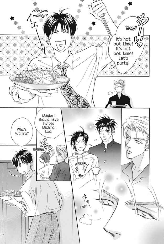 Page 8 Chapter 3.5 Deki no Ii Kiss, Warui Kiss