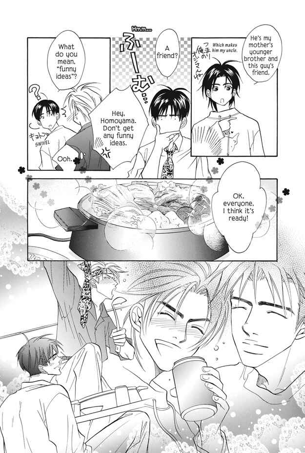 Page 9 Chapter 3.5 Deki no Ii Kiss, Warui Kiss