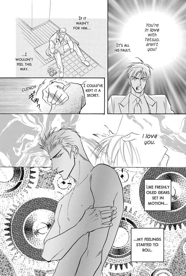 Page 13 Chapter 5 Deki no Ii Kiss, Warui Kiss
