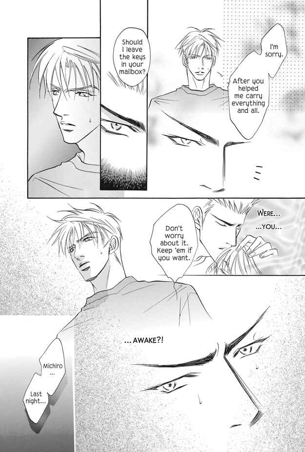 Page 16 Chapter 5 Deki no Ii Kiss, Warui Kiss