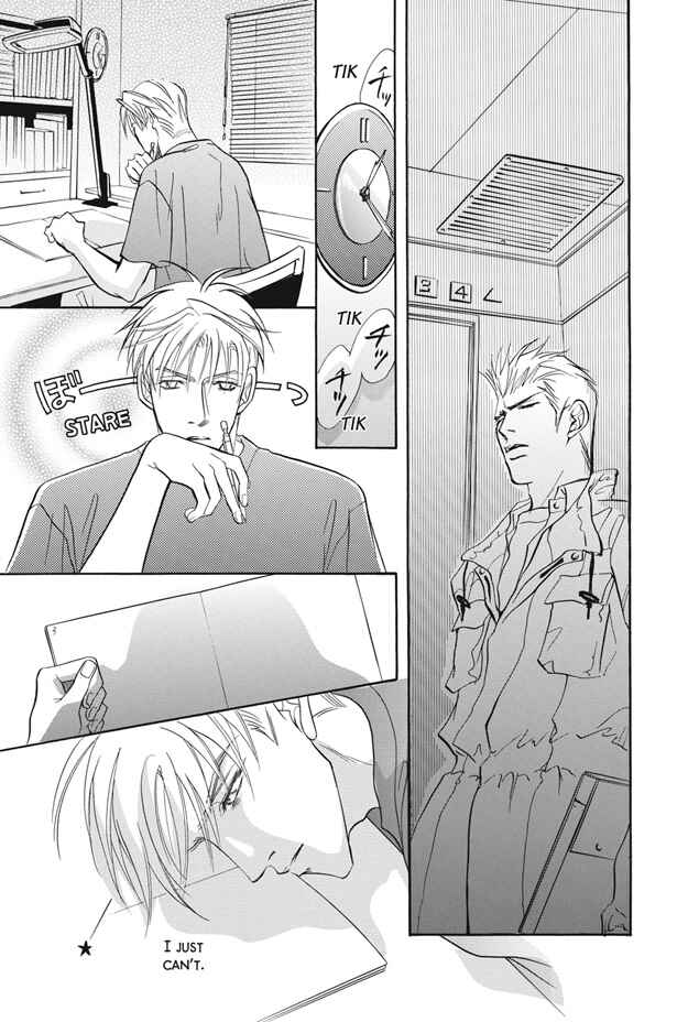 Page 18 Chapter 5 Deki no Ii Kiss, Warui Kiss