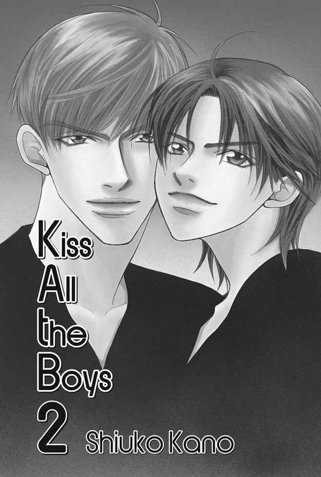 Page 2 Chapter 5 Deki no Ii Kiss, Warui Kiss