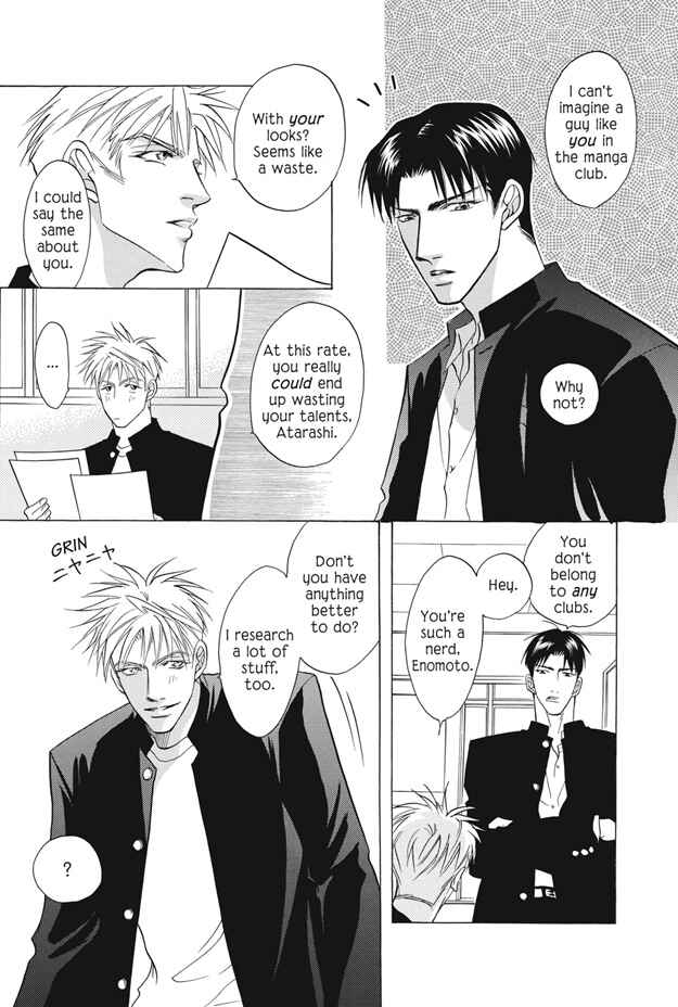 Page 20 Chapter 5 Deki no Ii Kiss, Warui Kiss
