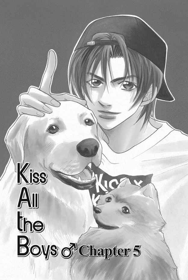 Page 4 Chapter 5 Deki no Ii Kiss, Warui Kiss