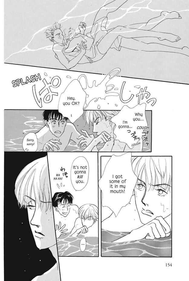 Page 10 Chapter 12 Deki no Ii Kiss, Warui Kiss