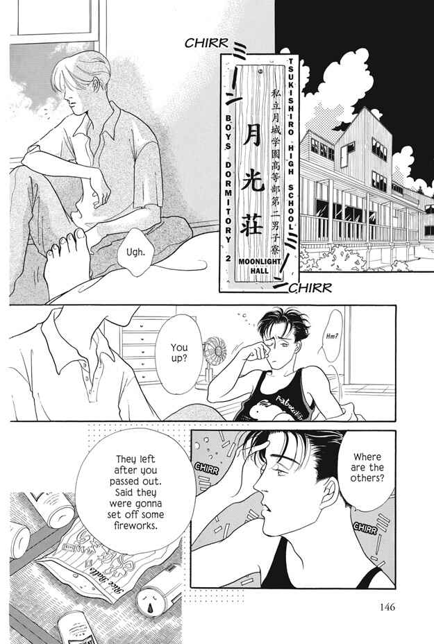 Page 2 Chapter 12 Deki no Ii Kiss, Warui Kiss