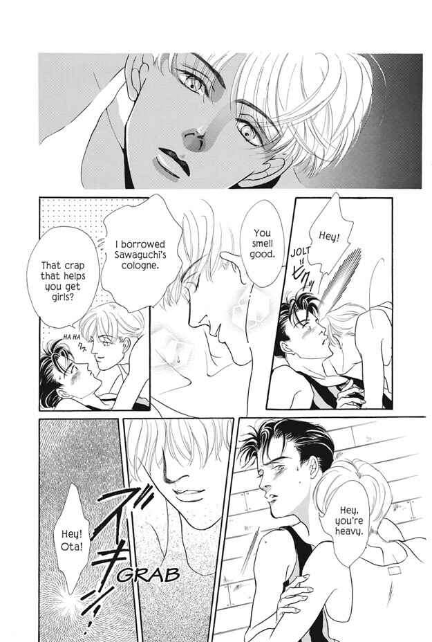 Page 21 Chapter 12 Deki no Ii Kiss, Warui Kiss