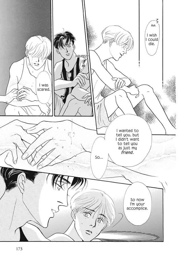 Page 29 Chapter 12 Deki no Ii Kiss, Warui Kiss