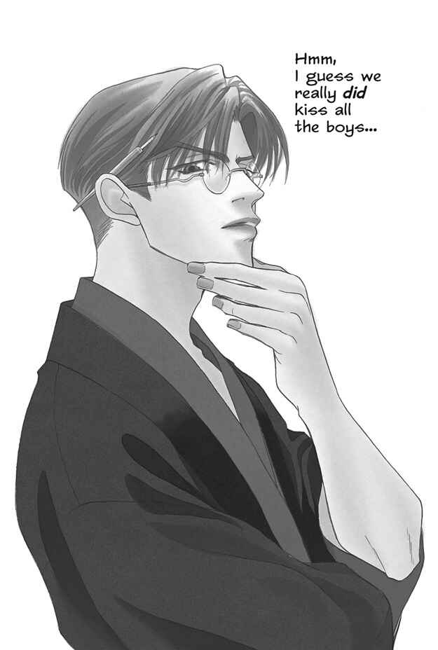 Page 33 Chapter 12 Deki no Ii Kiss, Warui Kiss
