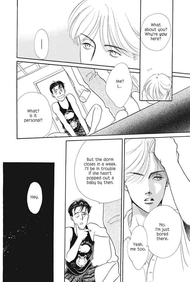 Page 4 Chapter 12 Deki no Ii Kiss, Warui Kiss