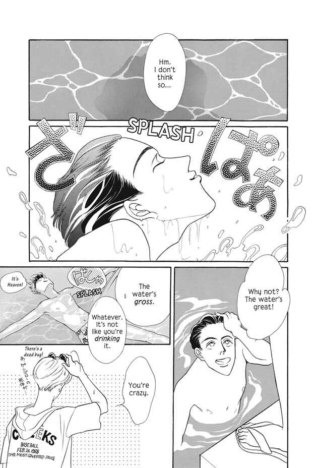 Page 7 Chapter 12 Deki no Ii Kiss, Warui Kiss
