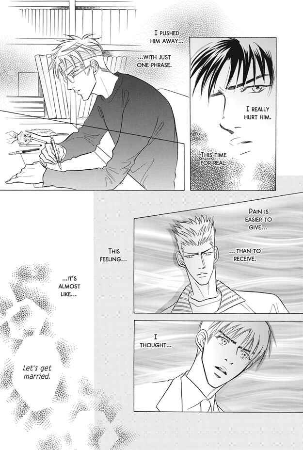 Page 16 Chapter 7 Deki no Ii Kiss, Warui Kiss