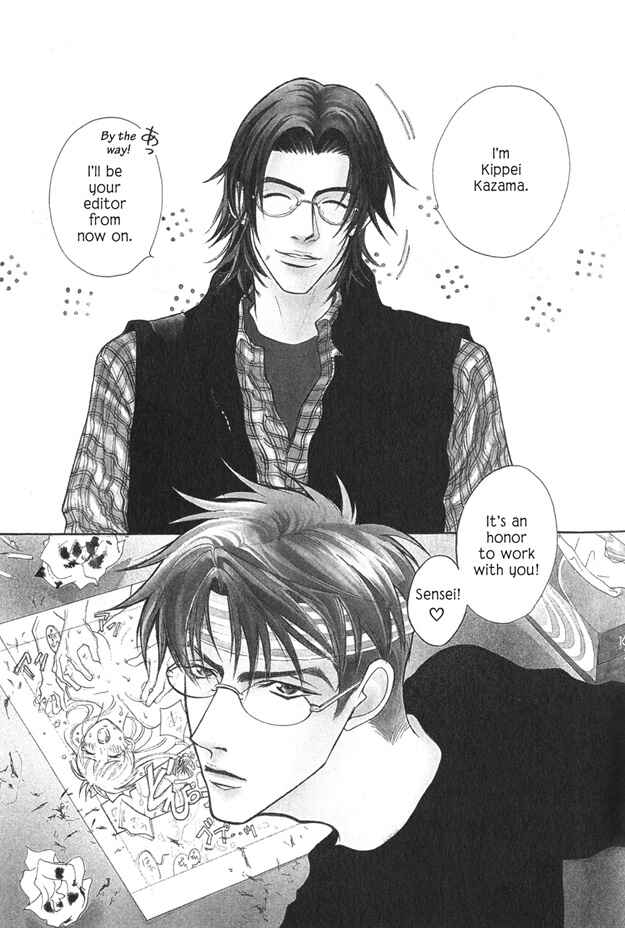 Page 2 Chapter 7 Deki no Ii Kiss, Warui Kiss