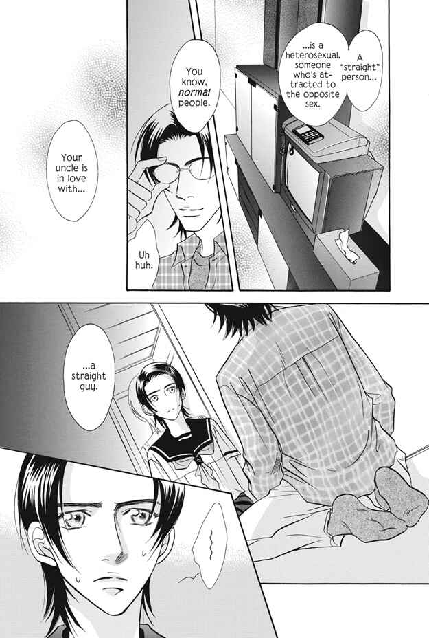 Page 24 Chapter 7 Deki no Ii Kiss, Warui Kiss