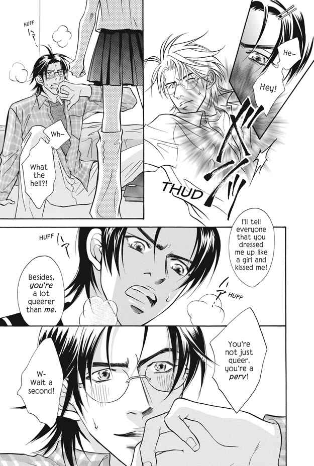 Page 32 Chapter 7 Deki no Ii Kiss, Warui Kiss