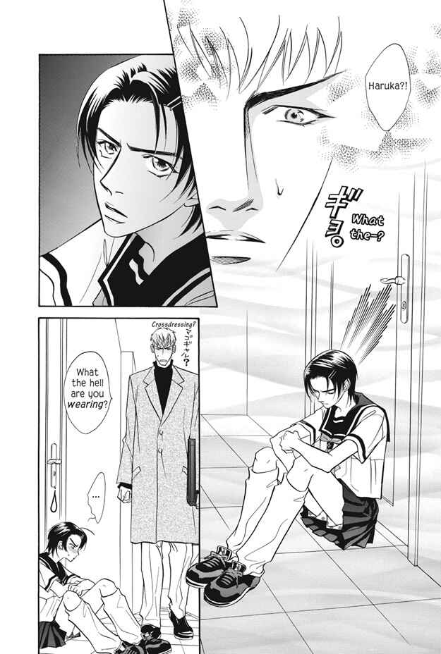 Page 35 Chapter 7 Deki no Ii Kiss, Warui Kiss