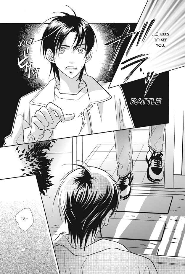 Page 44 Chapter 7 Deki no Ii Kiss, Warui Kiss