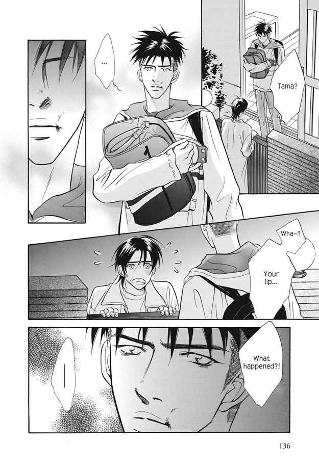 Page 45 Chapter 7 Deki no Ii Kiss, Warui Kiss