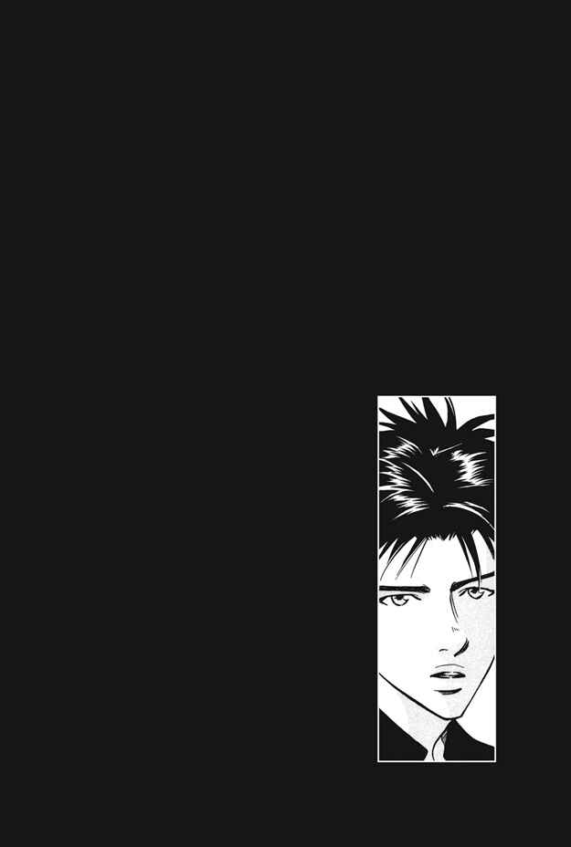 Page 47 Chapter 7 Deki no Ii Kiss, Warui Kiss