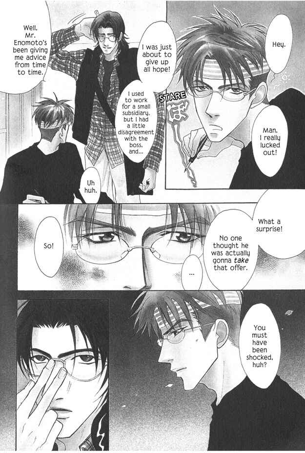 Page 5 Chapter 7 Deki no Ii Kiss, Warui Kiss