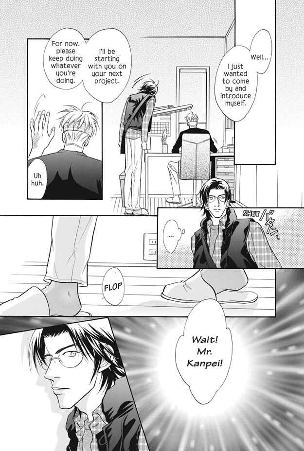 Page 6 Chapter 7 Deki no Ii Kiss, Warui Kiss