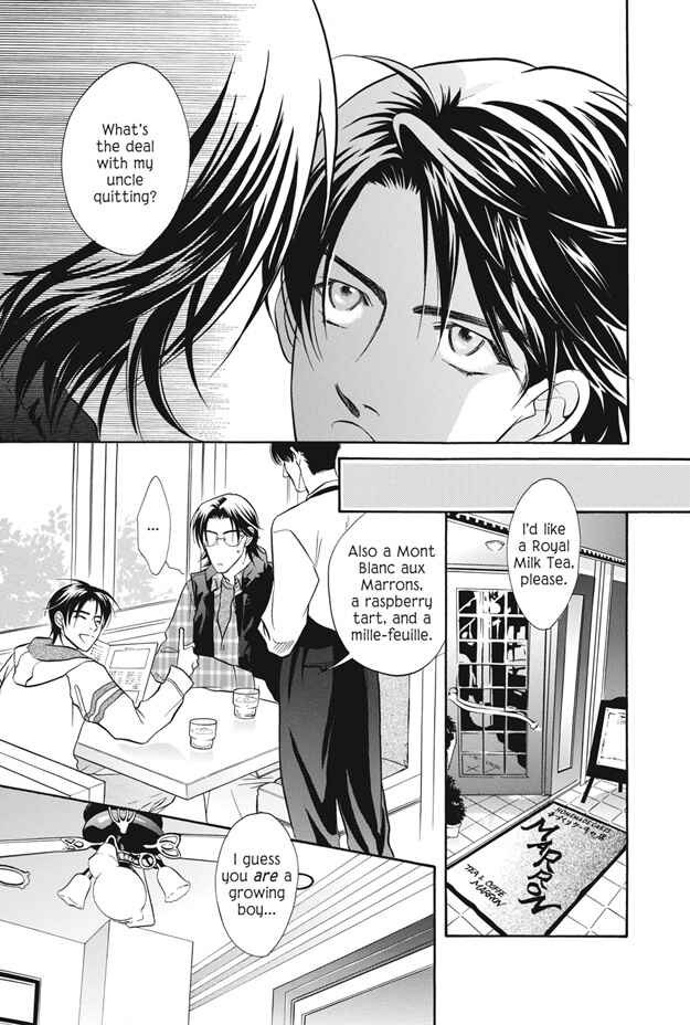 Page 8 Chapter 7 Deki no Ii Kiss, Warui Kiss