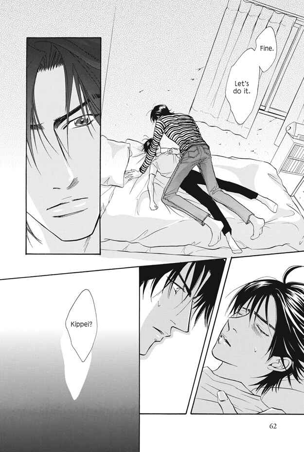 Page 15 Chapter 10 Deki no Ii Kiss, Warui Kiss