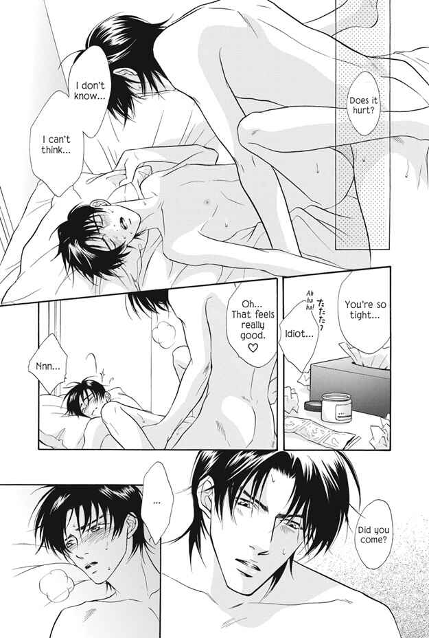 Page 26 Chapter 10 Deki no Ii Kiss, Warui Kiss