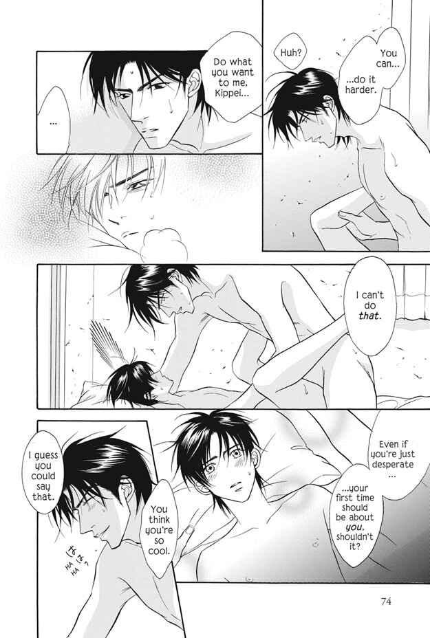 Page 27 Chapter 10 Deki no Ii Kiss, Warui Kiss