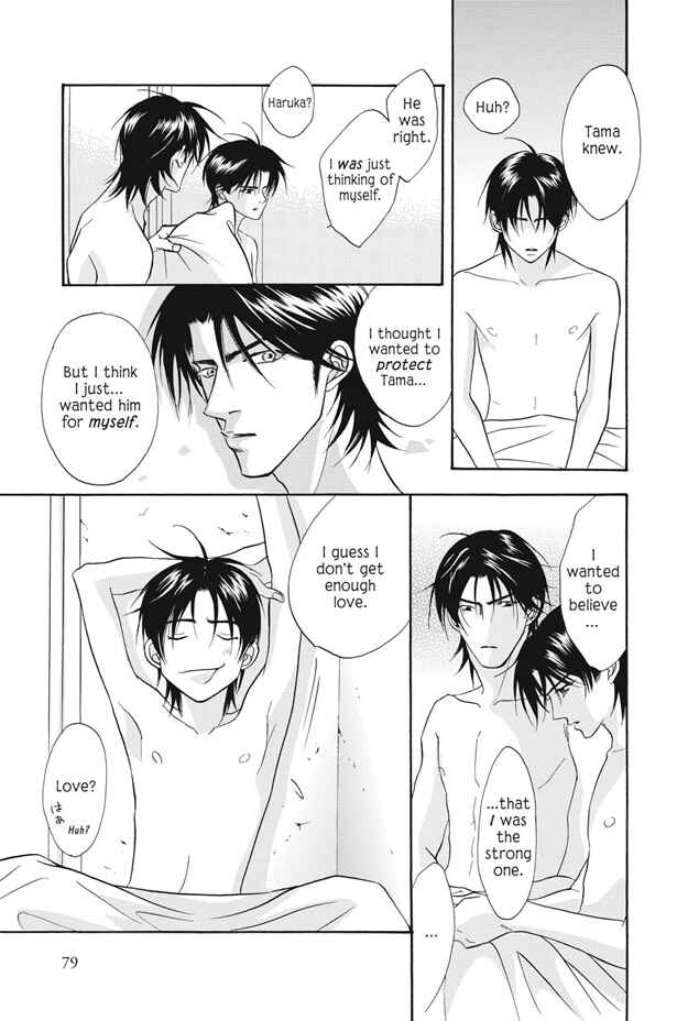 Page 32 Chapter 10 Deki no Ii Kiss, Warui Kiss
