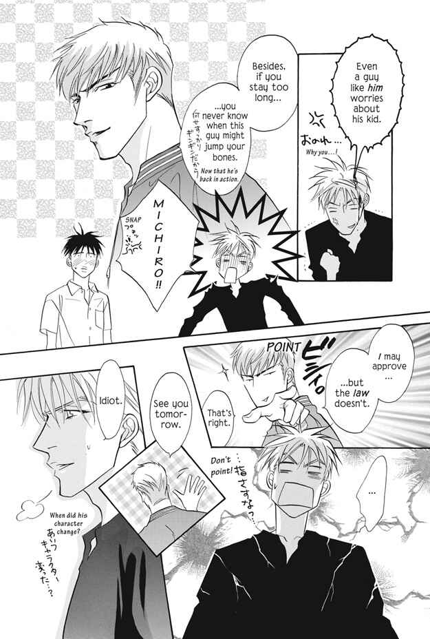 Page 39 Chapter 10 Deki no Ii Kiss, Warui Kiss