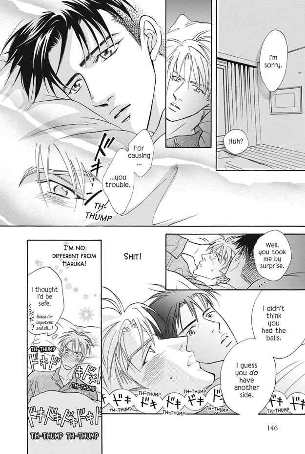 Page 10 Chapter 8 Deki no Ii Kiss, Warui Kiss