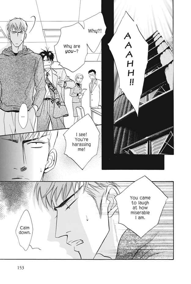 Page 17 Chapter 8 Deki no Ii Kiss, Warui Kiss