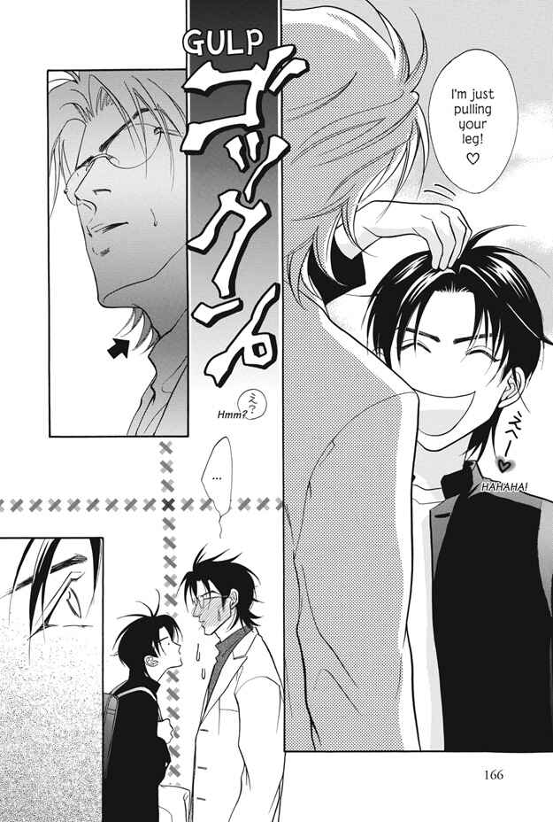 Page 30 Chapter 8 Deki no Ii Kiss, Warui Kiss