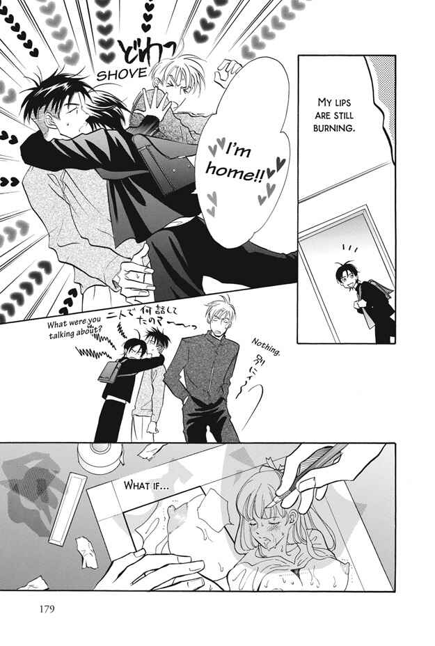 Page 43 Chapter 8 Deki no Ii Kiss, Warui Kiss