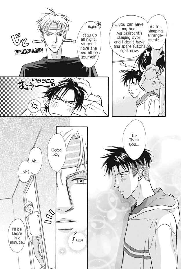 Page 6 Chapter 8 Deki no Ii Kiss, Warui Kiss