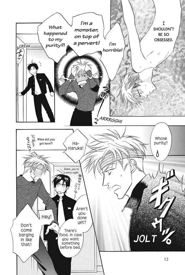 Page 13 Chapter 9 Deki no Ii Kiss, Warui Kiss